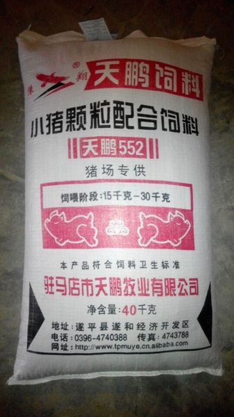 3．江西哪個(gè)地方有很多大型養(yǎng)豬場(chǎng)？通常使用什么樣的飼料，你知道嗎？急，謝謝