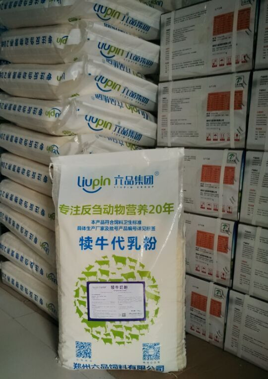 3、新希望肉牛飼料怎么樣