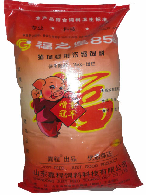 3、中國十大豬飼料是誰？ 