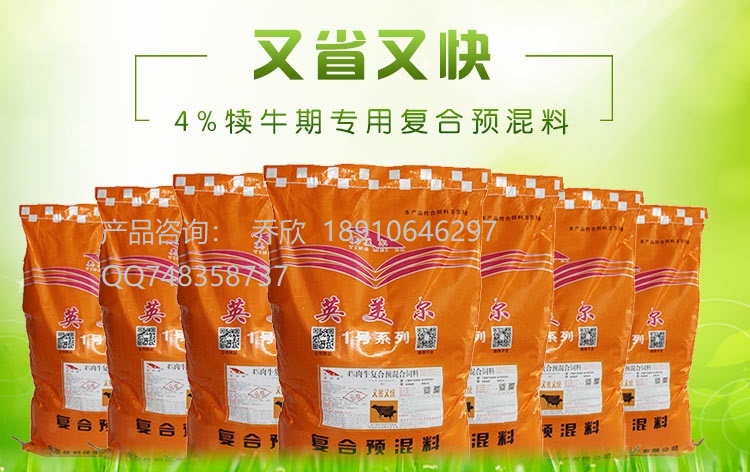 2、如何降低貨架階段的飼料成本？ 