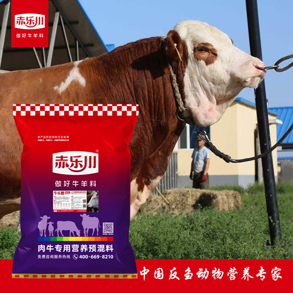 1、為什么奶牛使用預(yù)混料？預(yù)混料的主要成分是什么？ 
