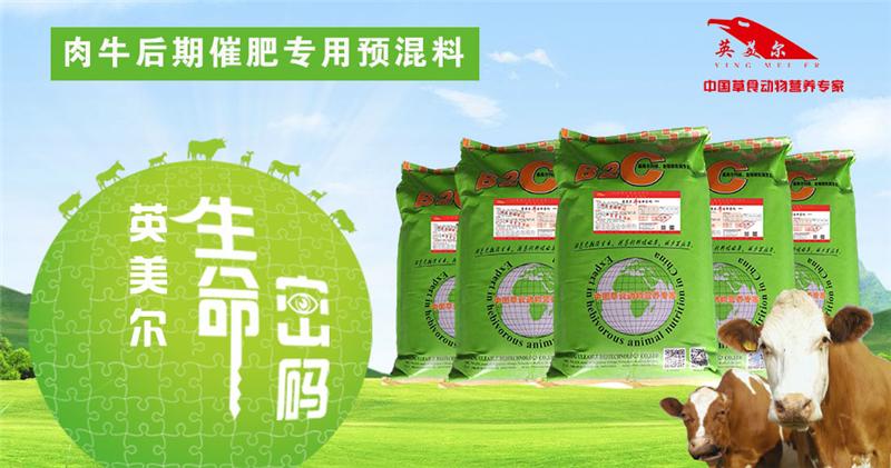 1、飼料檢測(cè)的國(guó)家標(biāo)準(zhǔn)是什么？ 